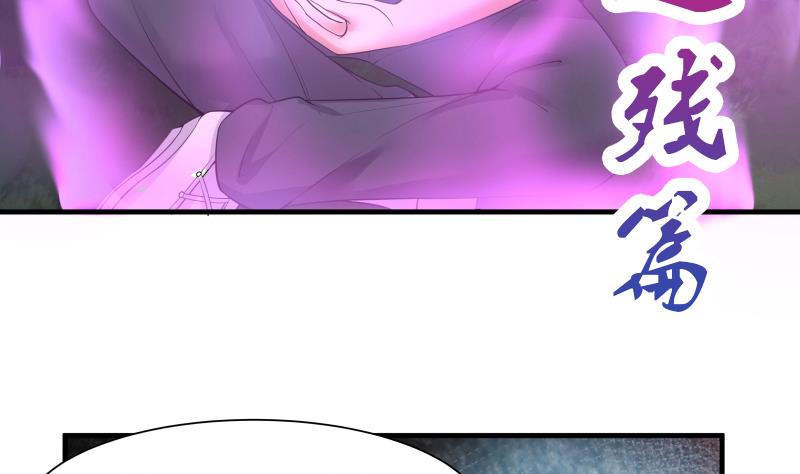 I Have A Dragon In My Body chapter 7 - page 13