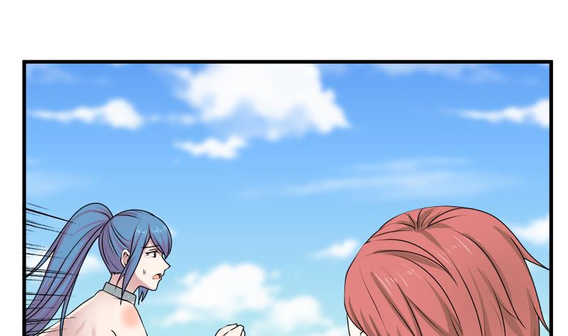 I Have A Dragon In My Body chapter 7 - page 22