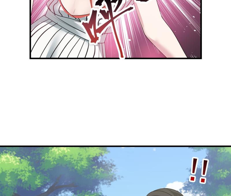 I Have A Dragon In My Body chapter 7 - page 25