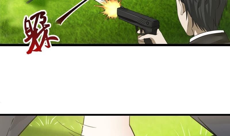 I Have A Dragon In My Body chapter 7 - page 31