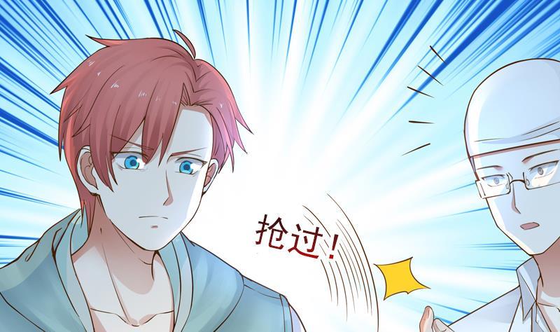 I Have A Dragon In My Body chapter 5 - page 10
