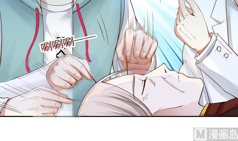 I Have A Dragon In My Body chapter 5 - page 11
