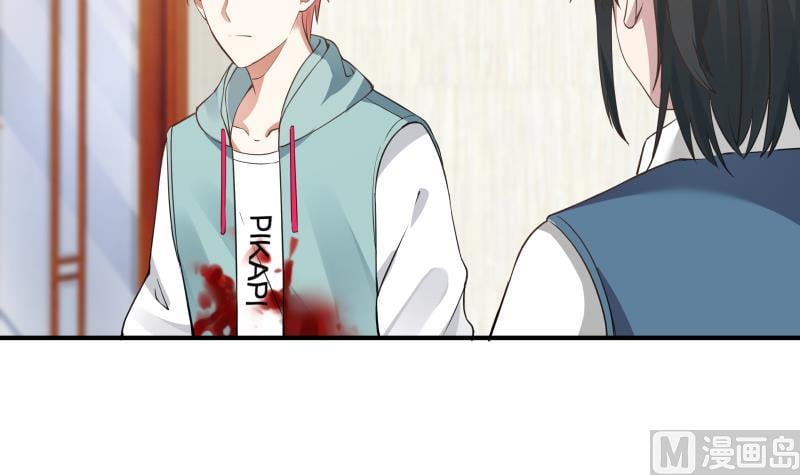 I Have A Dragon In My Body chapter 5 - page 38
