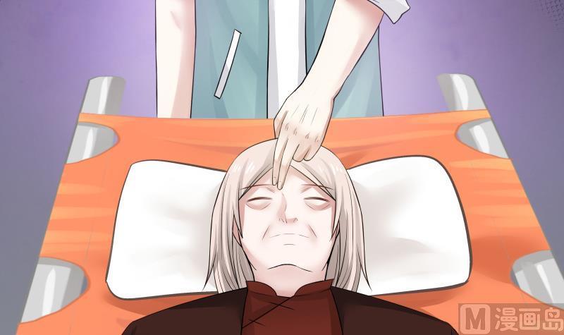 I Have A Dragon In My Body chapter 4 - page 38