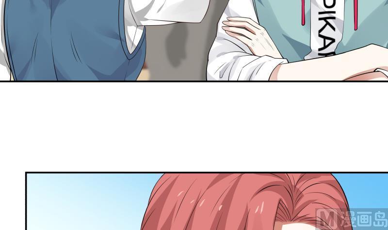I Have A Dragon In My Body chapter 4 - page 5