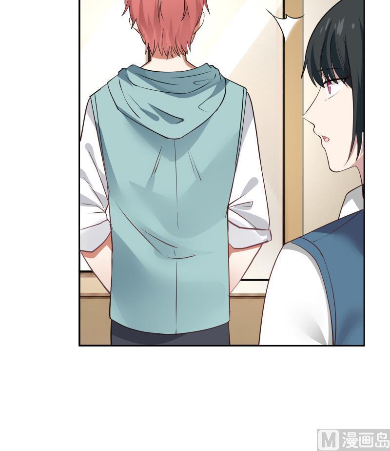 I Have A Dragon In My Body chapter 3 - page 35