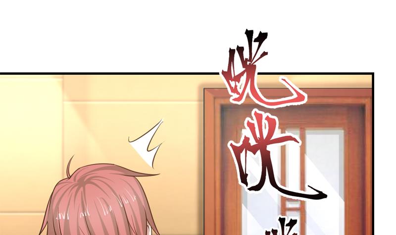 I Have A Dragon In My Body chapter 2 - page 3