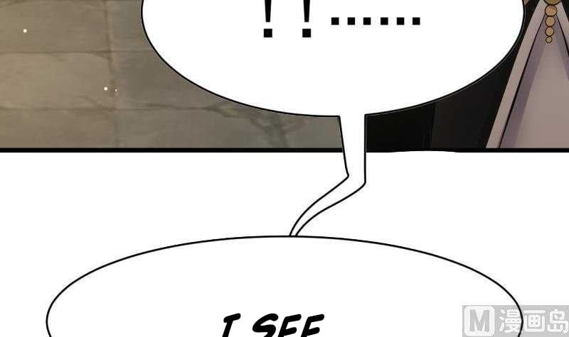 I Have A Dragon In My Body chapter 1 - page 17