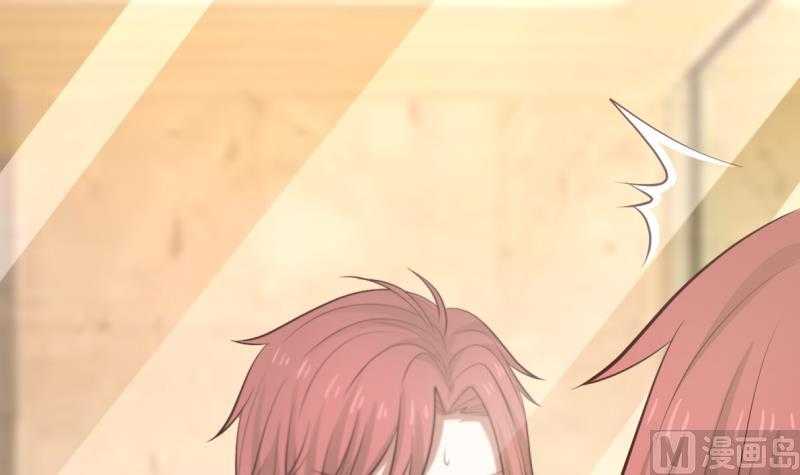 I Have A Dragon In My Body chapter 1 - page 56