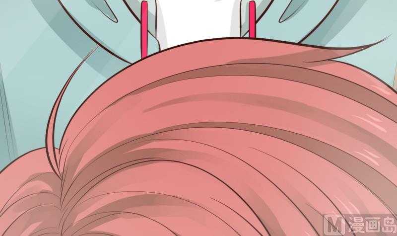 I Have A Dragon In My Body chapter 1 - page 62