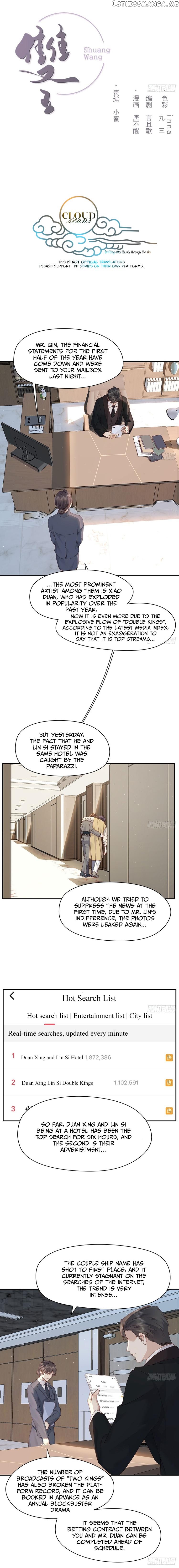 Rumor Lovers Chapter 124 - page 1