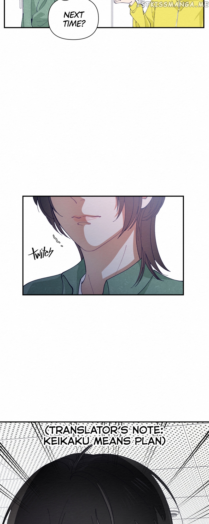 A Fruitless Betrothal chapter 6 - page 23