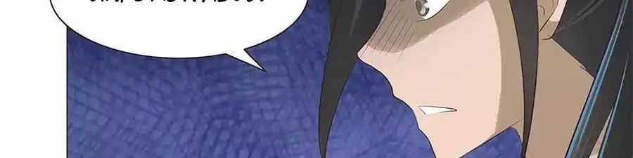 First Crush Chapter 69 - page 88