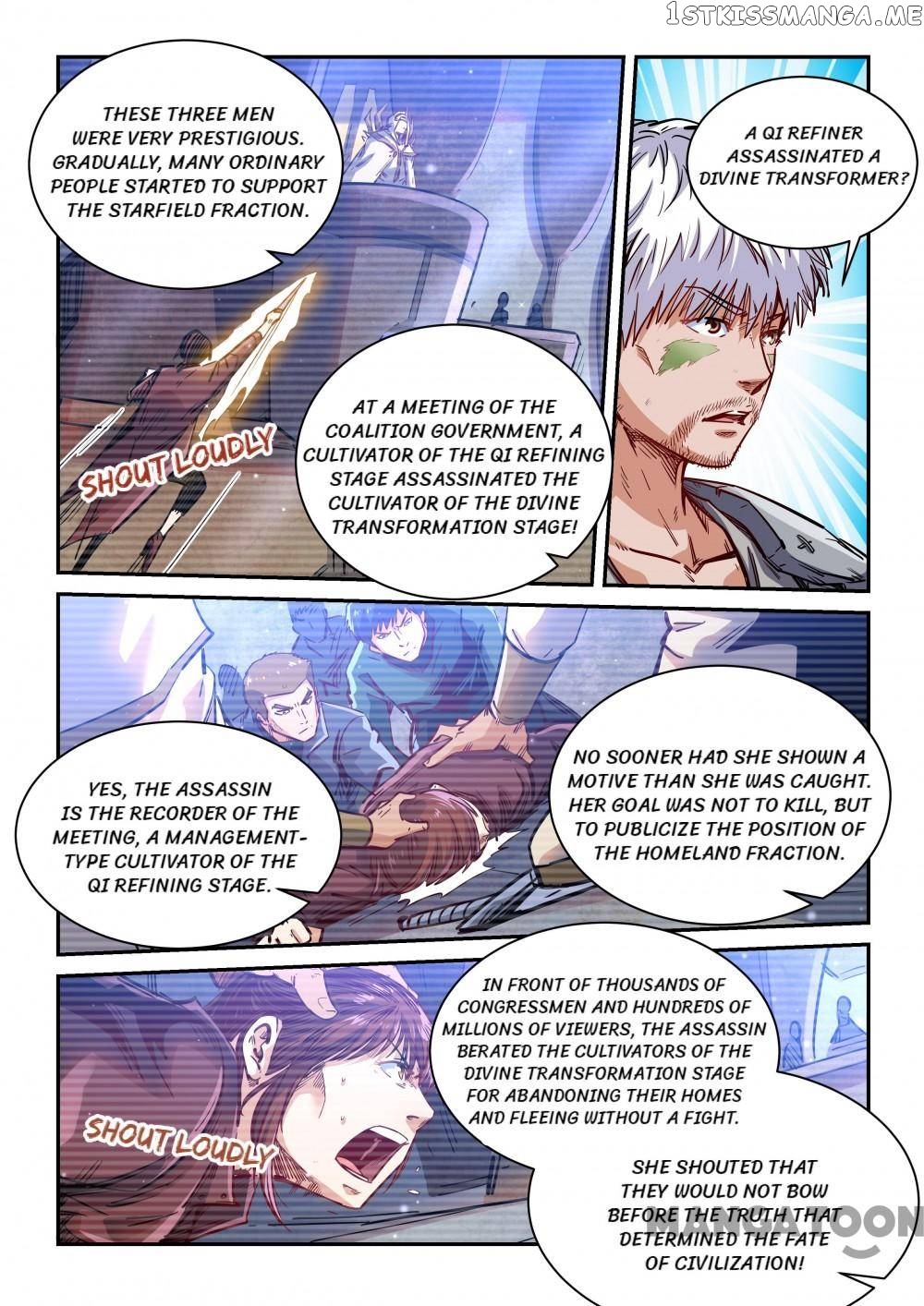 Forty Millenniums of Cultivation chapter 355 - page 2