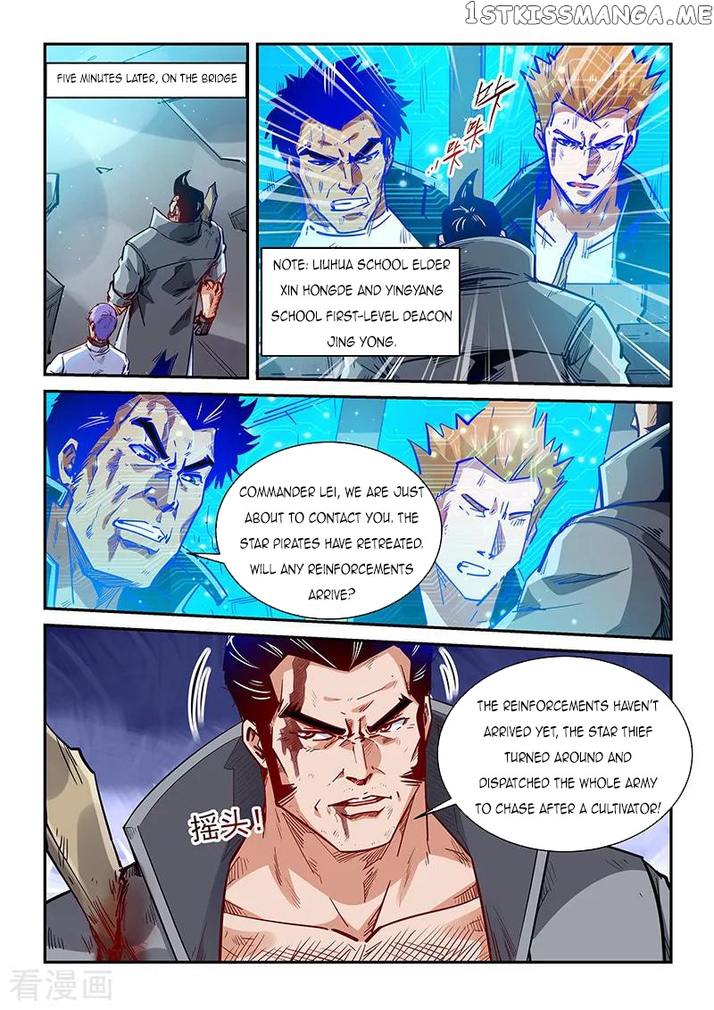 Forty Millenniums of Cultivation chapter 343 - page 6