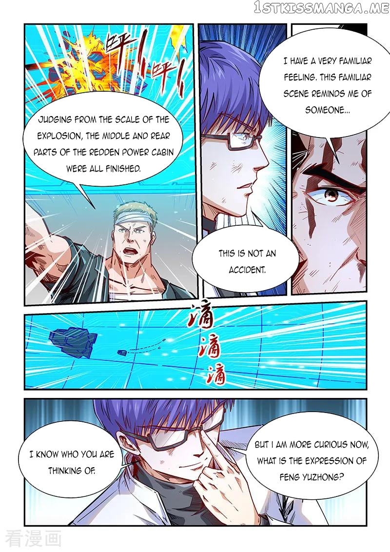 Forty Millenniums of Cultivation chapter 341 - page 11