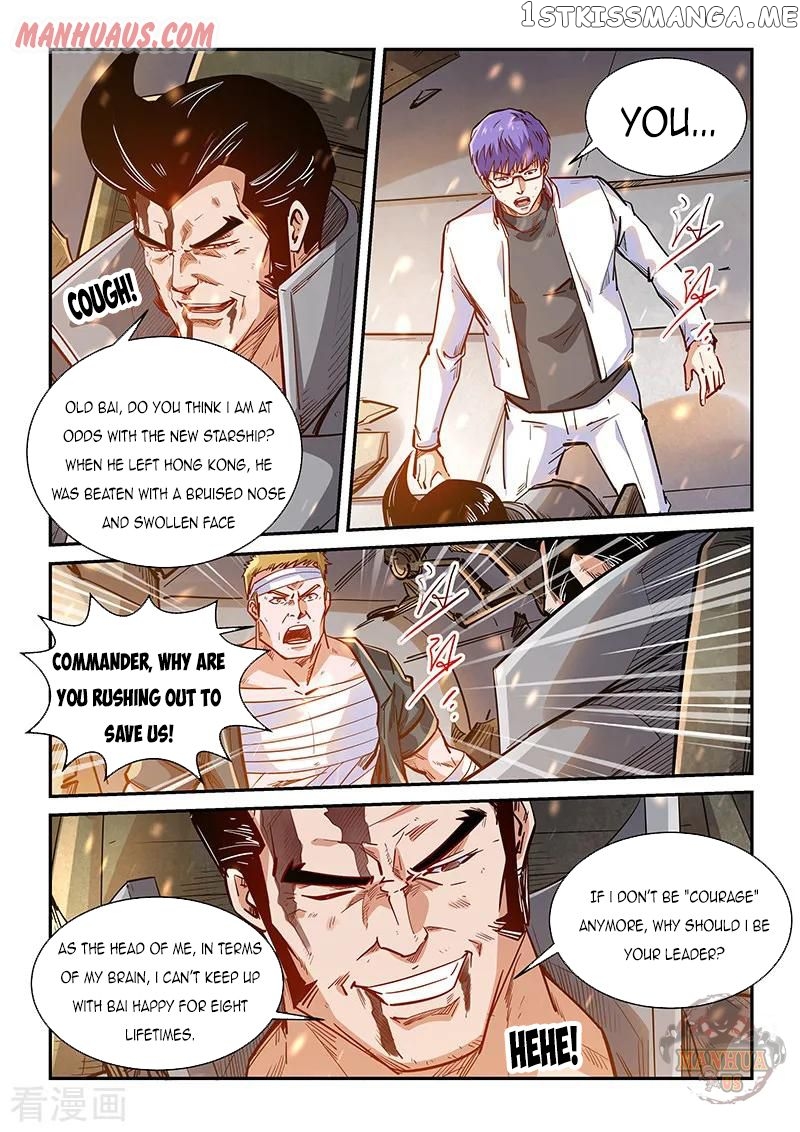Forty Millenniums of Cultivation chapter 341 - page 3