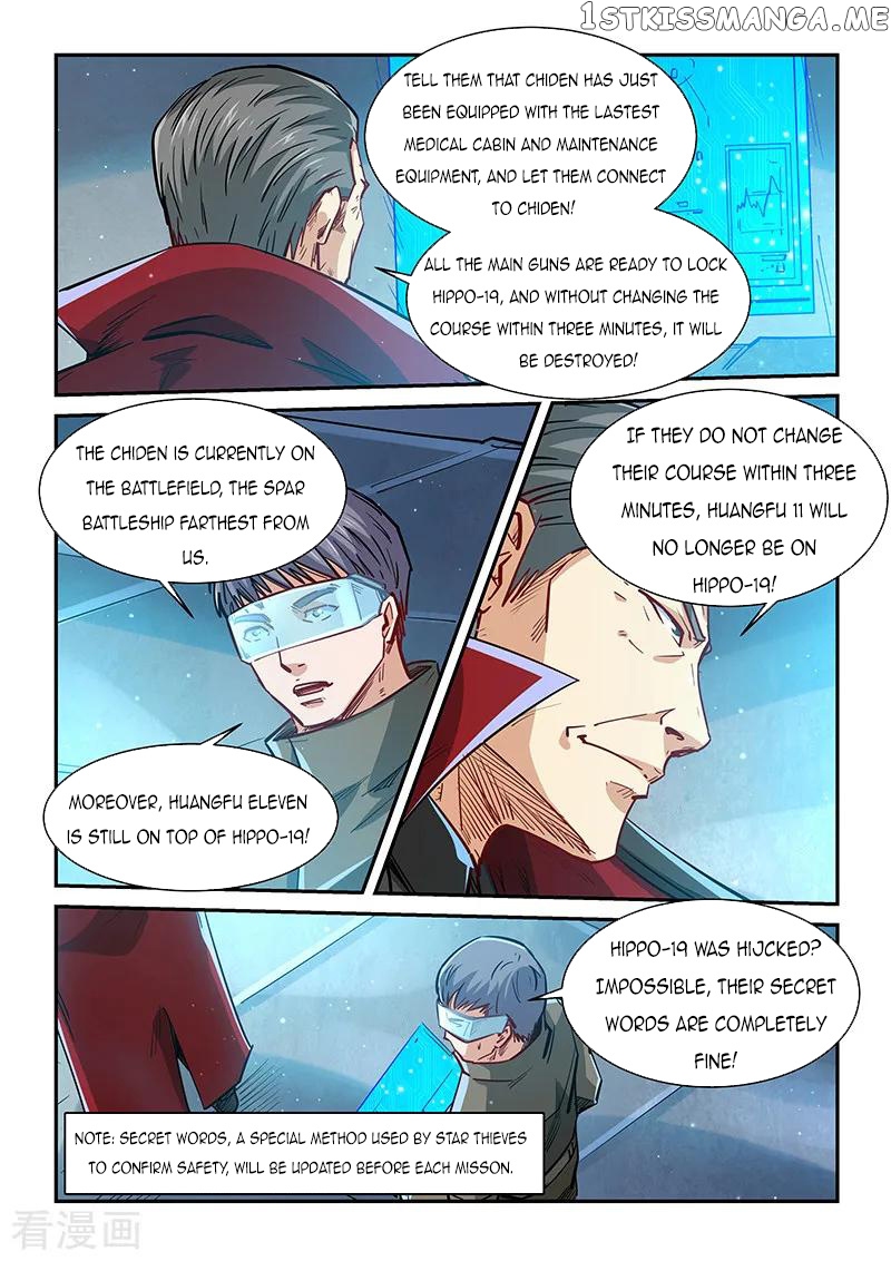 Forty Millenniums of Cultivation chapter 339 - page 6
