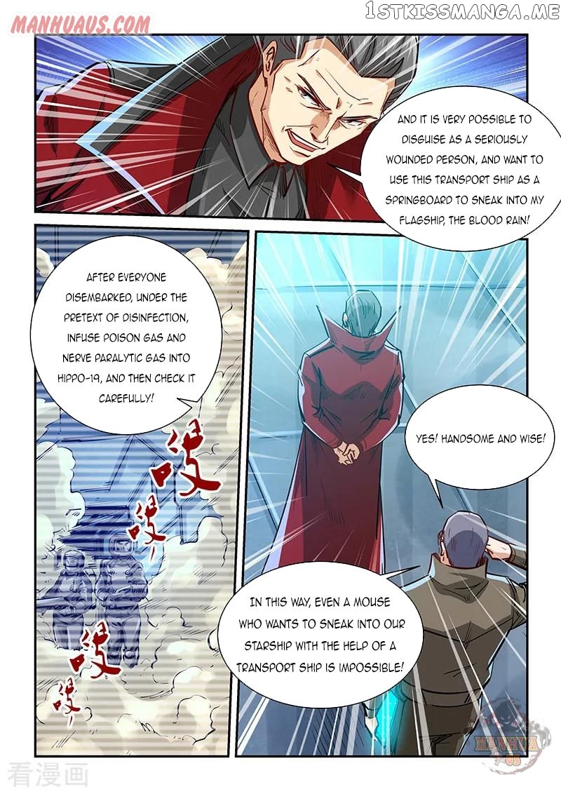 Forty Millenniums of Cultivation chapter 339 - page 8