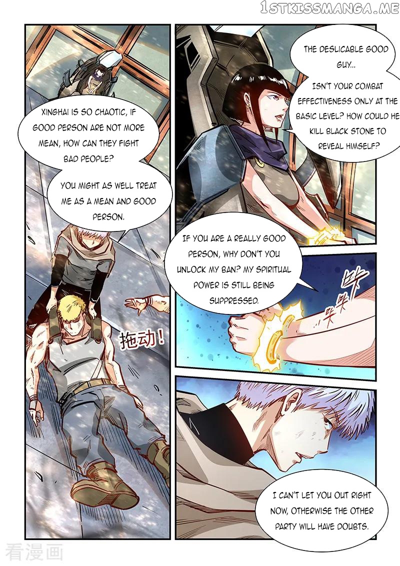 Forty Millenniums of Cultivation chapter 337 - page 4
