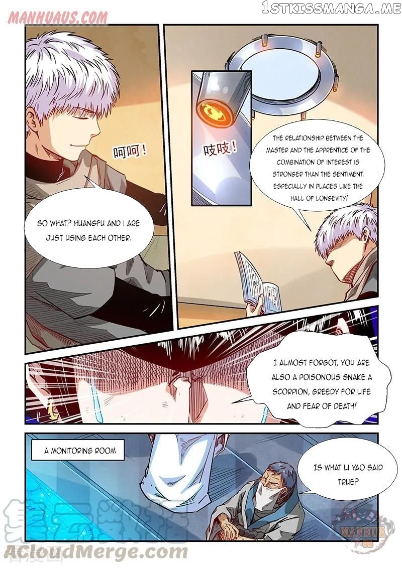 Forty Millenniums of Cultivation chapter 332 - page 13