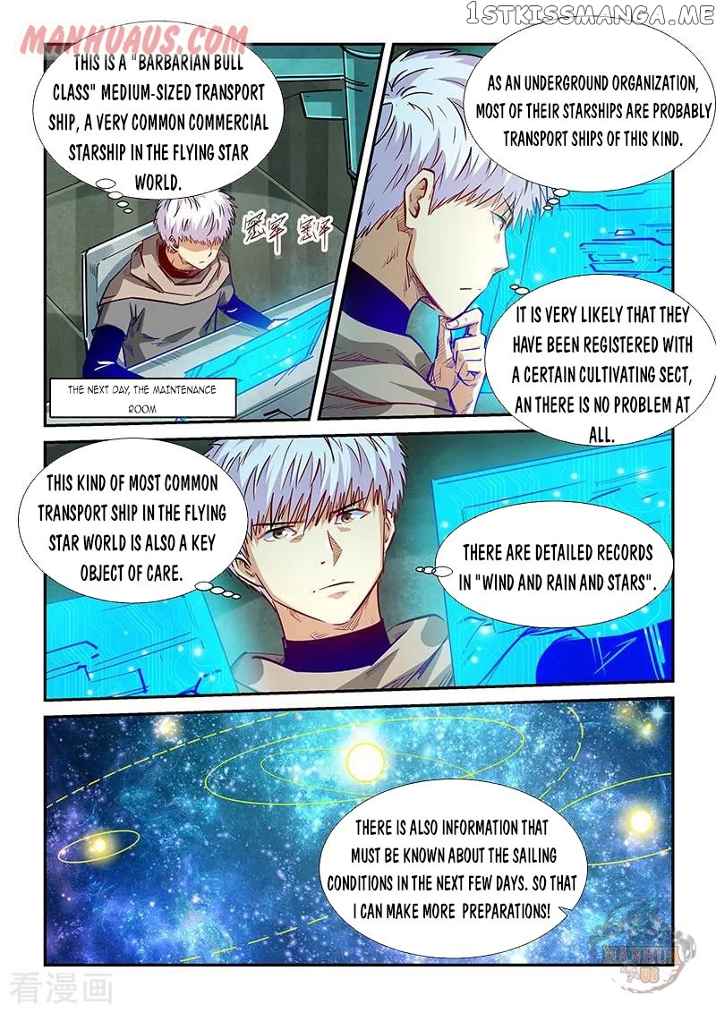 Forty Millenniums of Cultivation chapter 331 - page 2