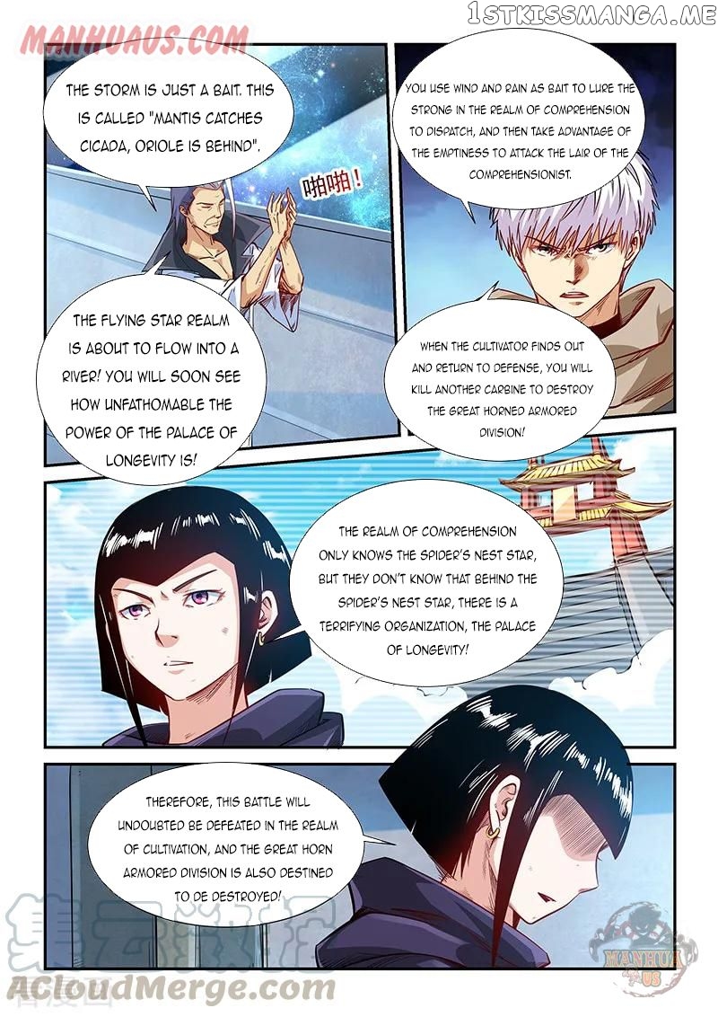 Forty Millenniums of Cultivation chapter 325 - page 13