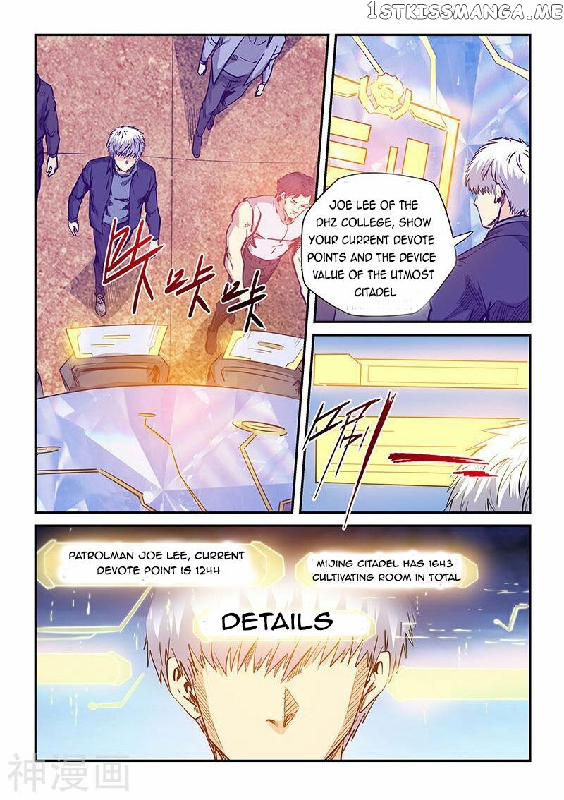 Forty Millenniums of Cultivation chapter 237 - page 10
