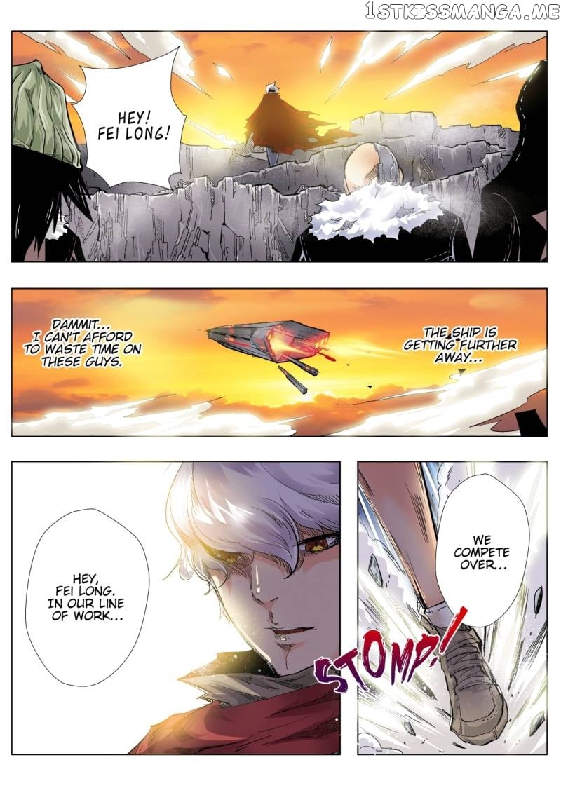 Forty Millenniums of Cultivation chapter 1 - page 6