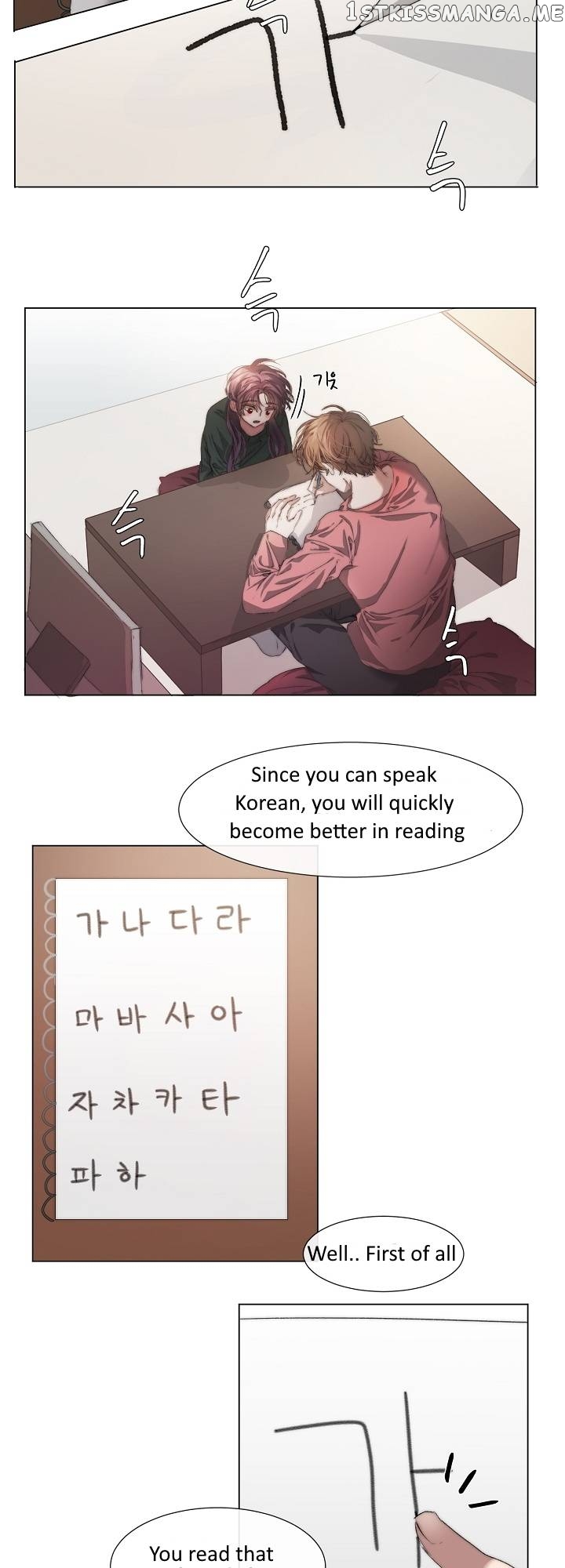 The Spring of the Sea Chapter 4 - page 4