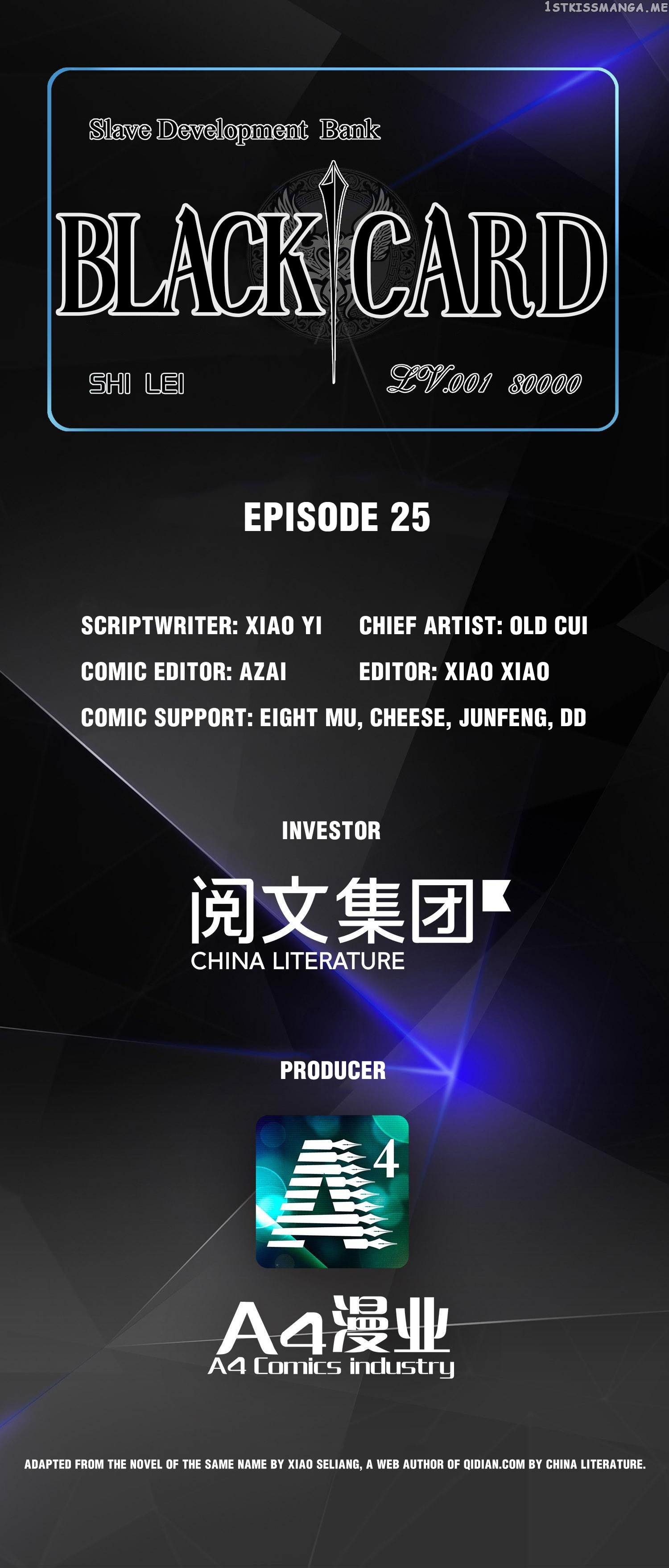 Black Card chapter 26 - page 1