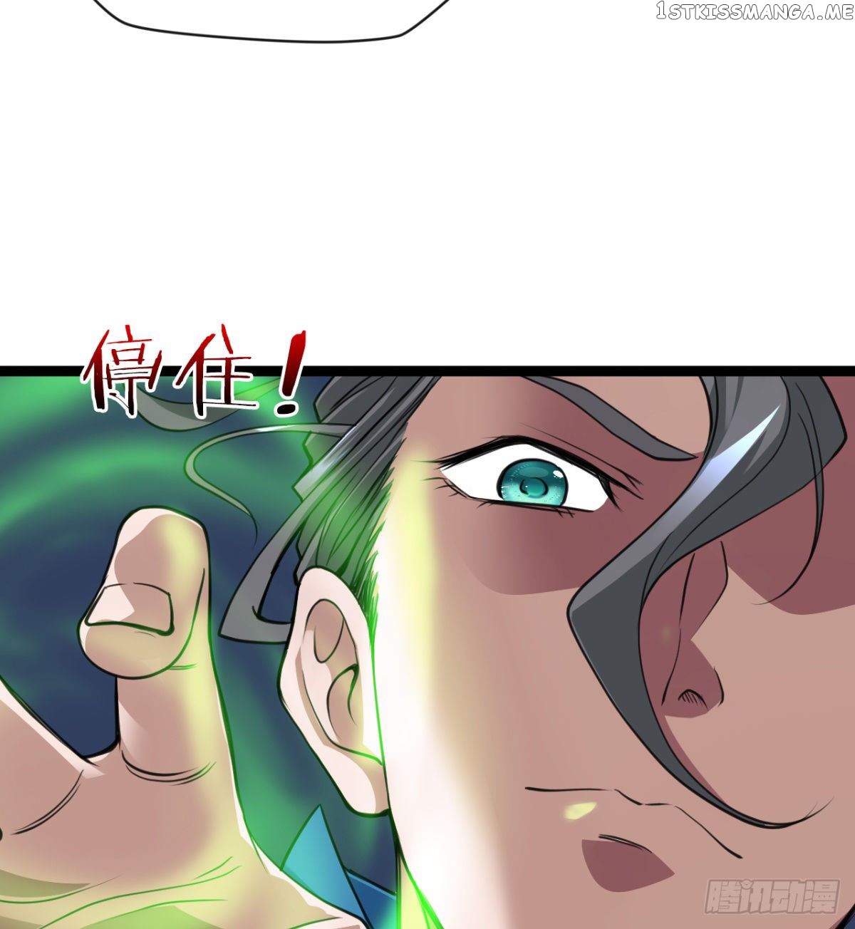 Junior Brother Demon Emperor is Really too Dedicated chapter 18 - page 33