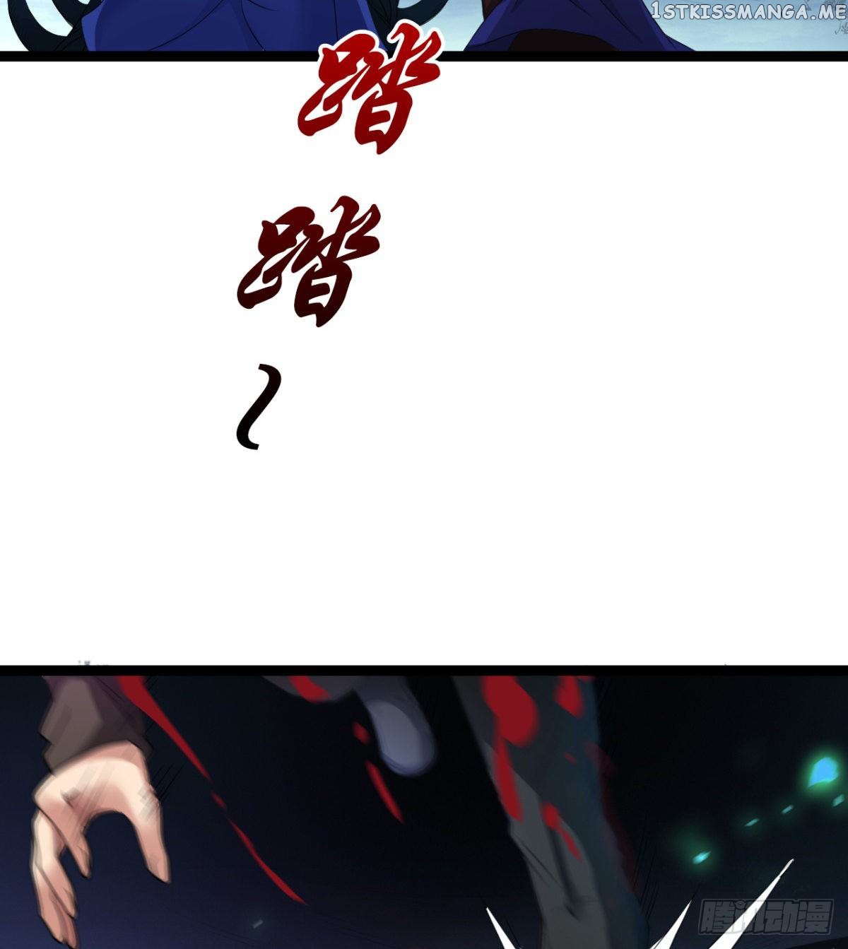 Junior Brother Demon Emperor is Really too Dedicated chapter 15 - page 6