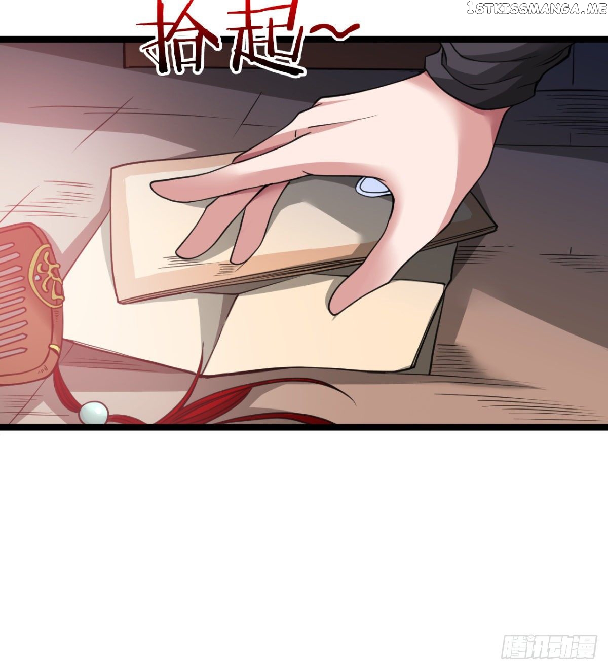 Junior Brother Demon Emperor is Really too Dedicated chapter 13 - page 55