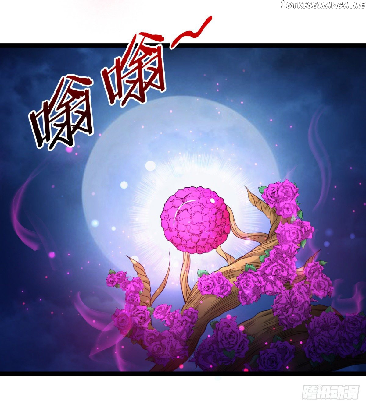 Junior Brother Demon Emperor is Really too Dedicated chapter 12 - page 3