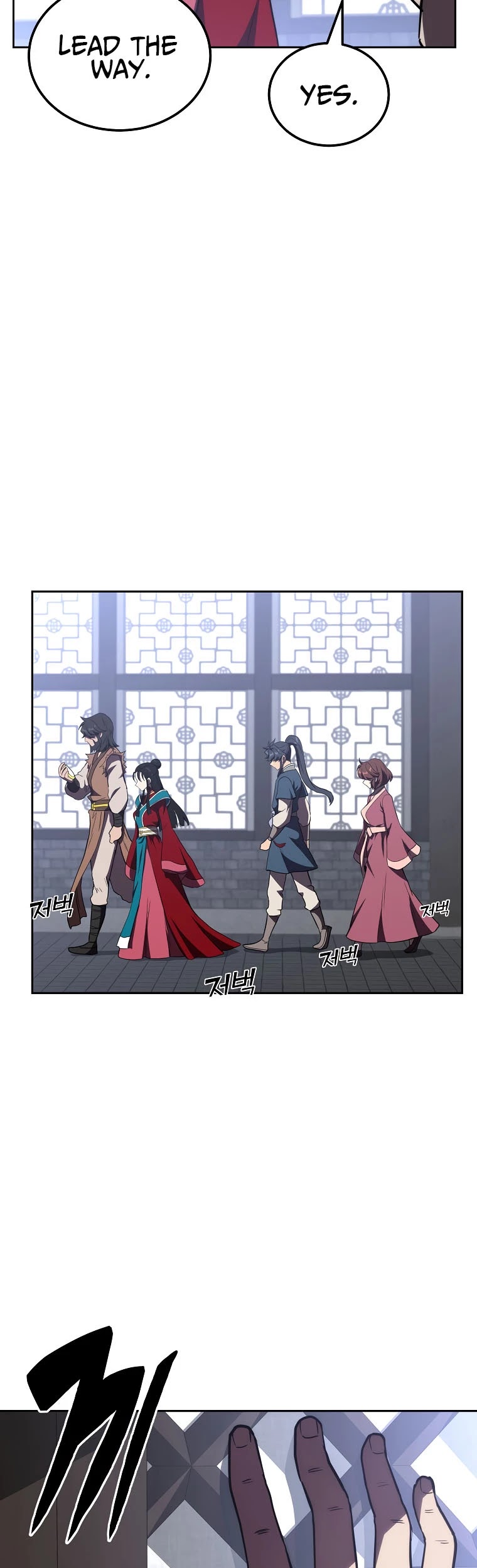 Millennium Spinning chapter 50 - page 13