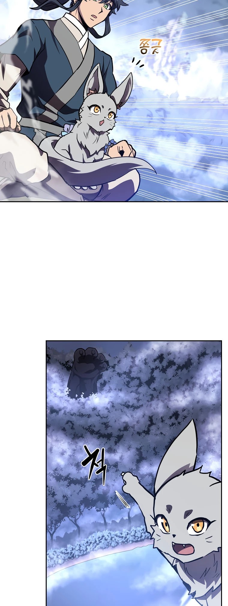 Millennium Spinning chapter 49 - page 11