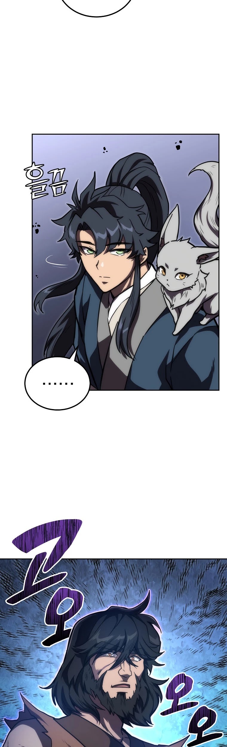 Millennium Spinning chapter 49 - page 17