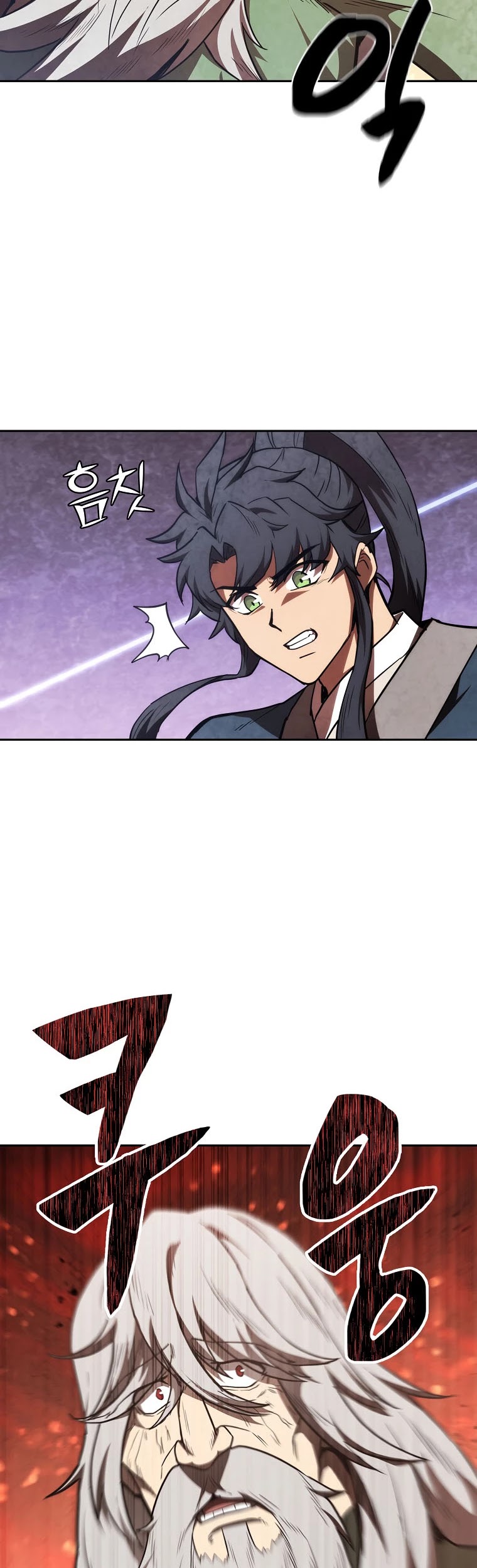 Millennium Spinning chapter 48 - page 8