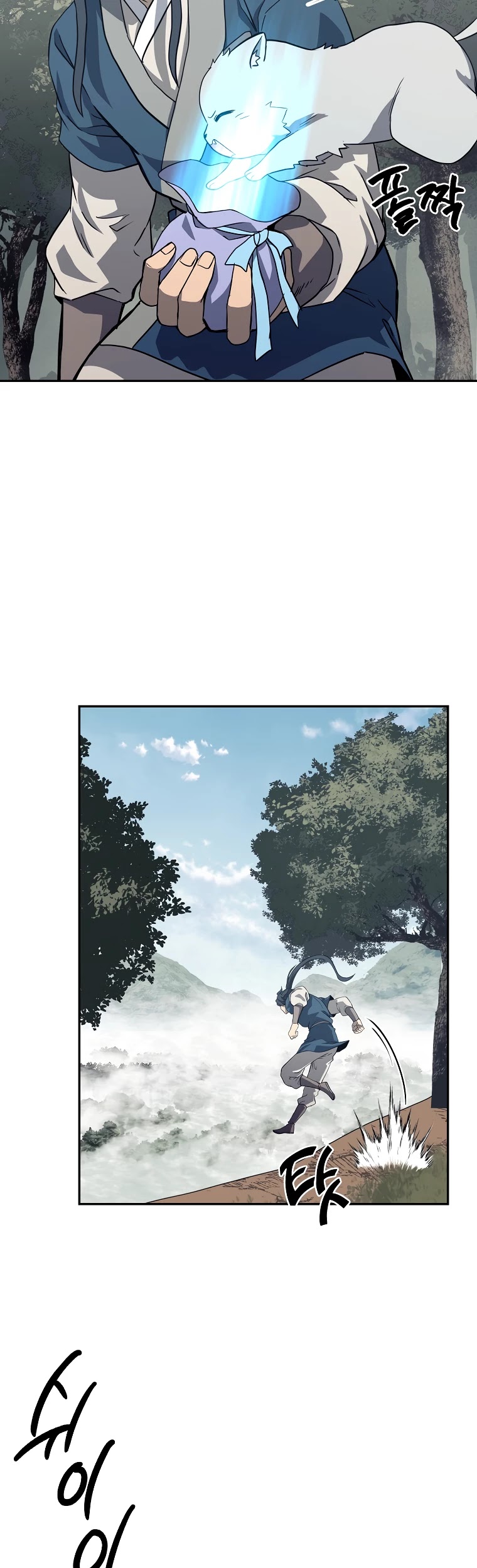Millennium Spinning chapter 26 - page 42