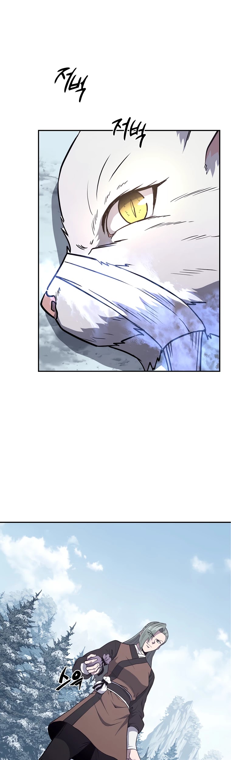 Millennium Spinning chapter 23 - page 18