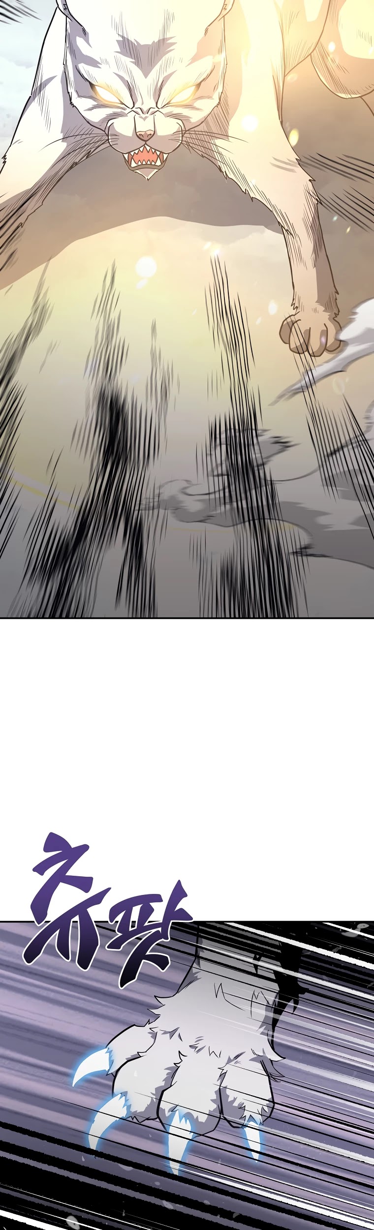 Millennium Spinning chapter 23 - page 2