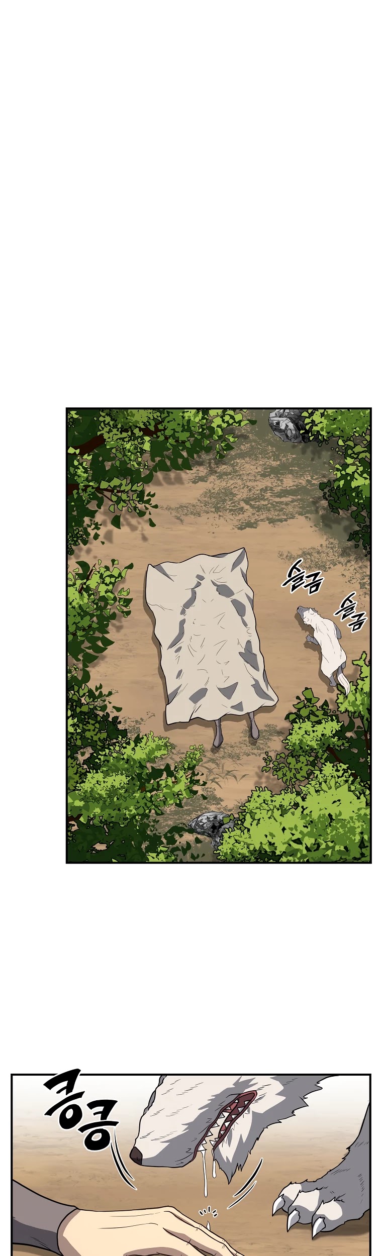 Millennium Spinning chapter 18 - page 13