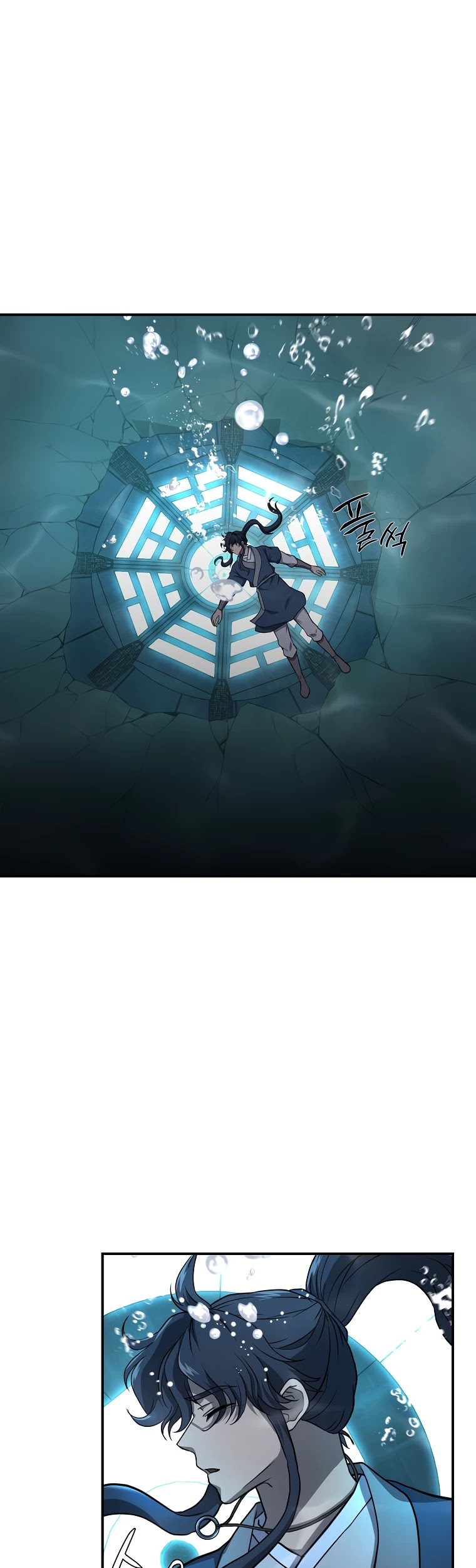 Millennium Spinning chapter 18 - page 63