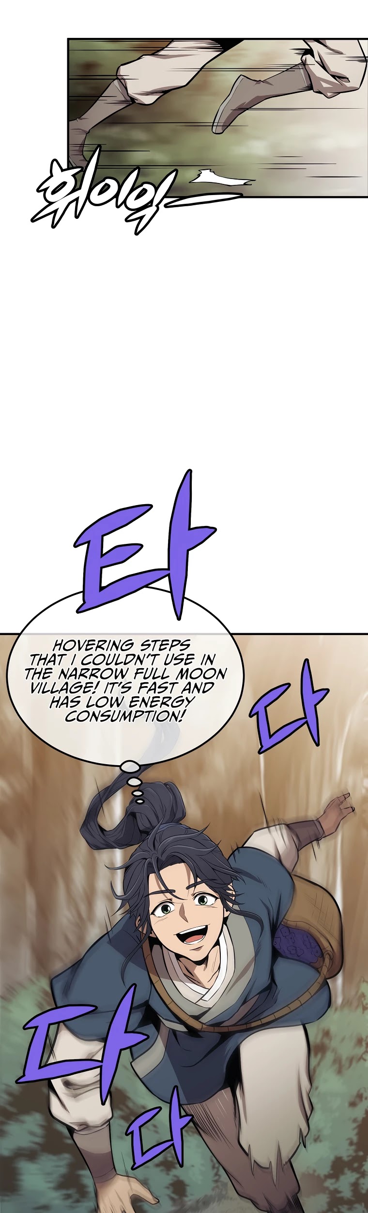Millennium Spinning chapter 3 - page 17