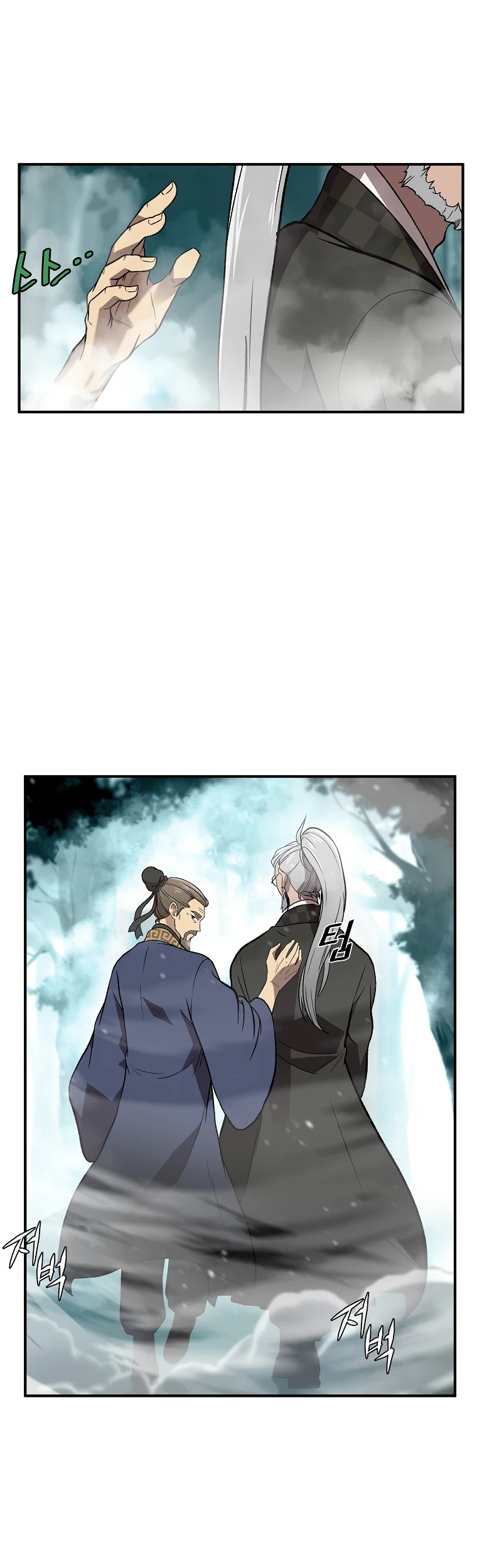Millennium Spinning chapter 1 - page 21