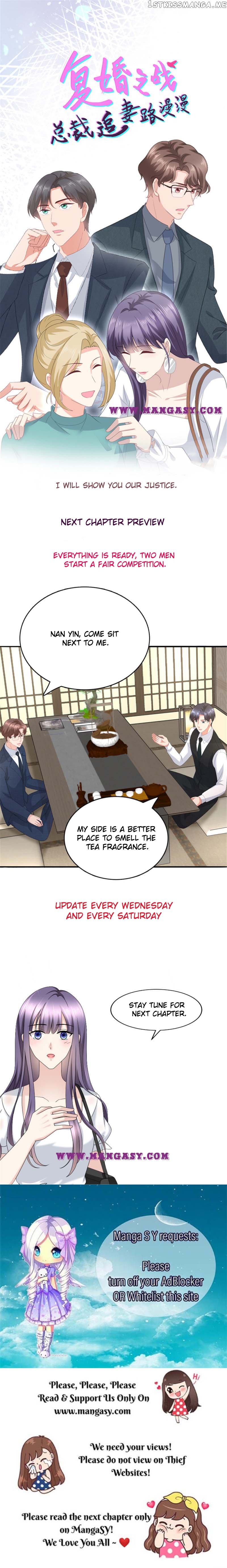 A Deadly Sexy Wife: The Ceo Wants To Remarry chapter 79 - page 10