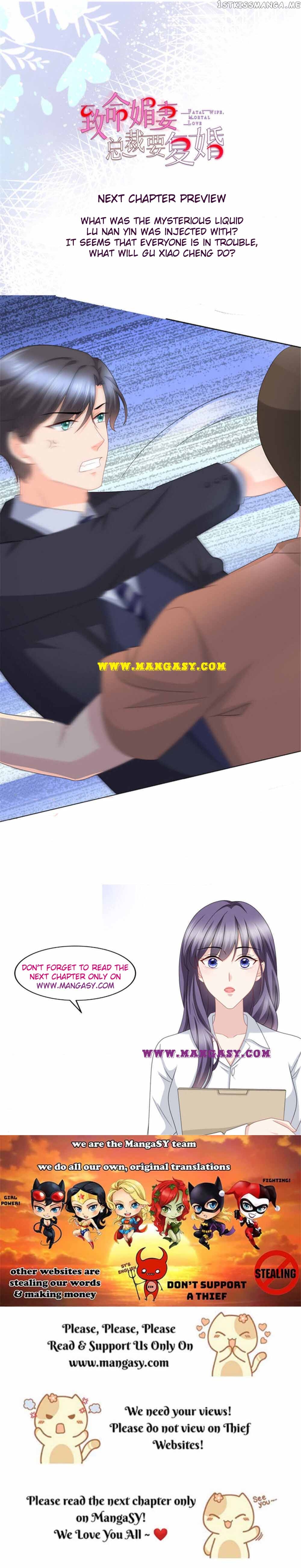 A Deadly Sexy Wife: The Ceo Wants To Remarry chapter 26 - page 10