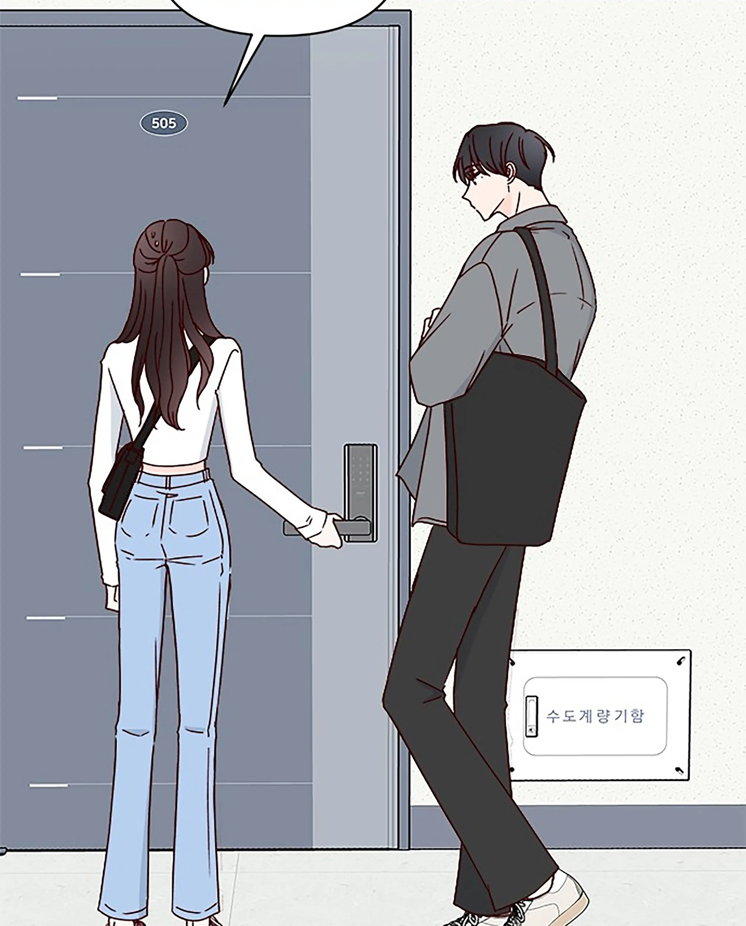 Next Door Boyfriend Chapter 39 - page 31
