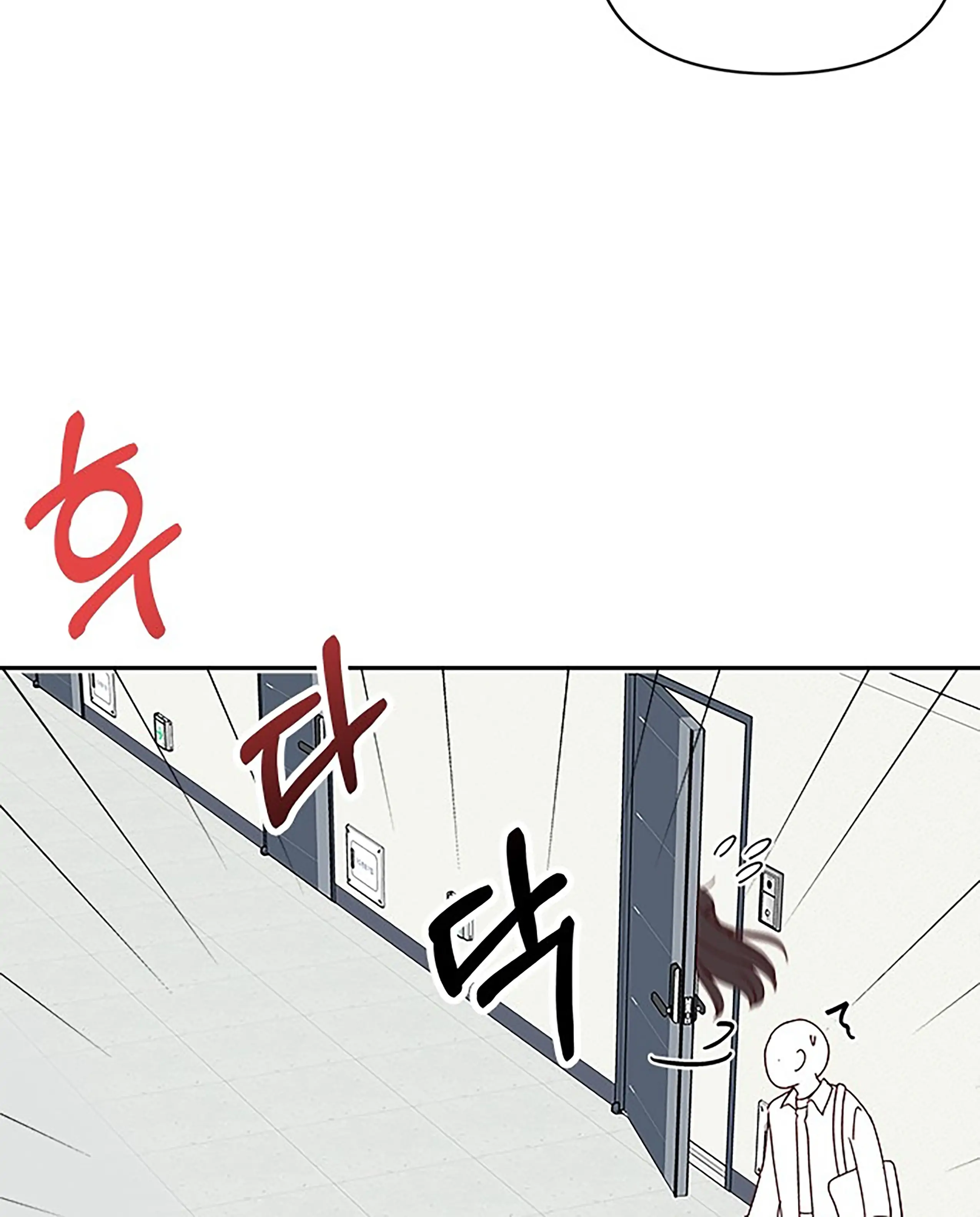 Next Door Boyfriend Chapter 39 - page 51